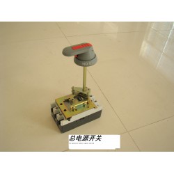 Главный выключатель питания